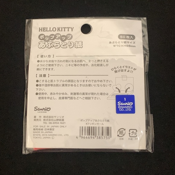 NWT Hello Kitty Face Blotting Tissues from Japan - Picture 2 of 3